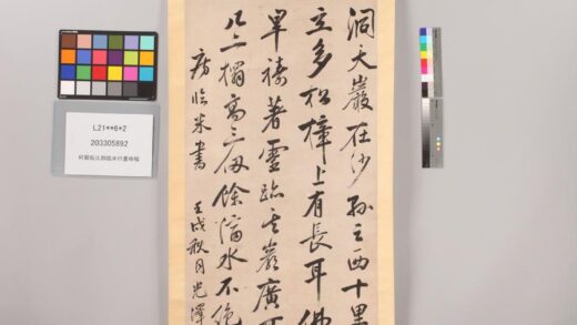 3287 何愿船比部临米行书条幅 0621222743 1.jpg