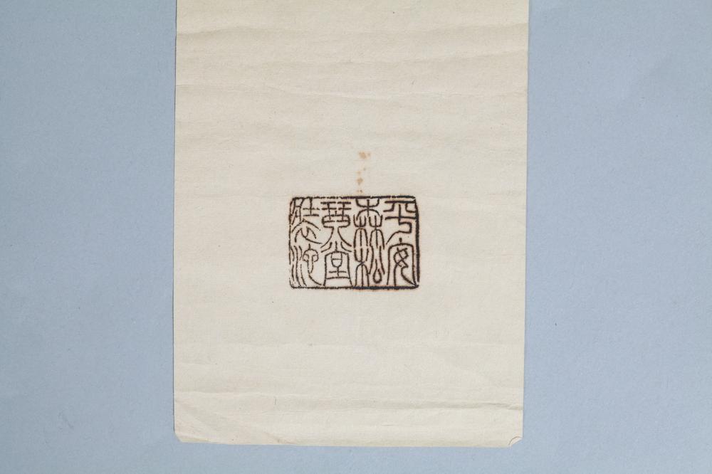 _何愿船比部临米行书条幅__