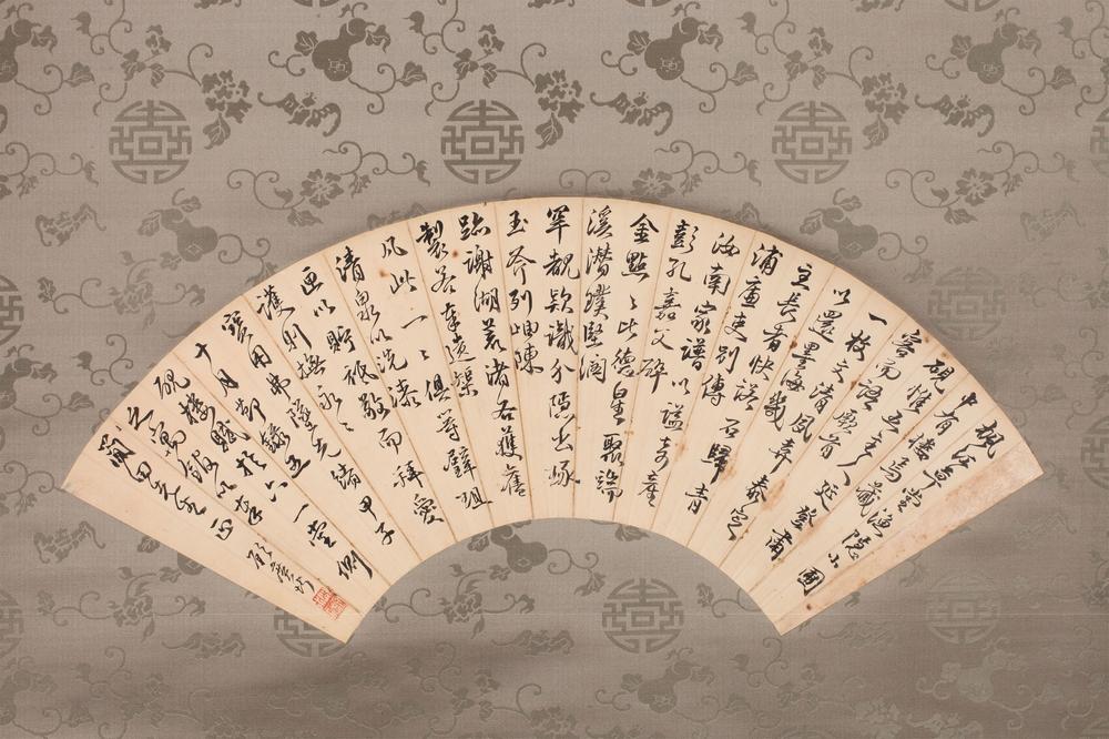 _顾千里先生便面书__