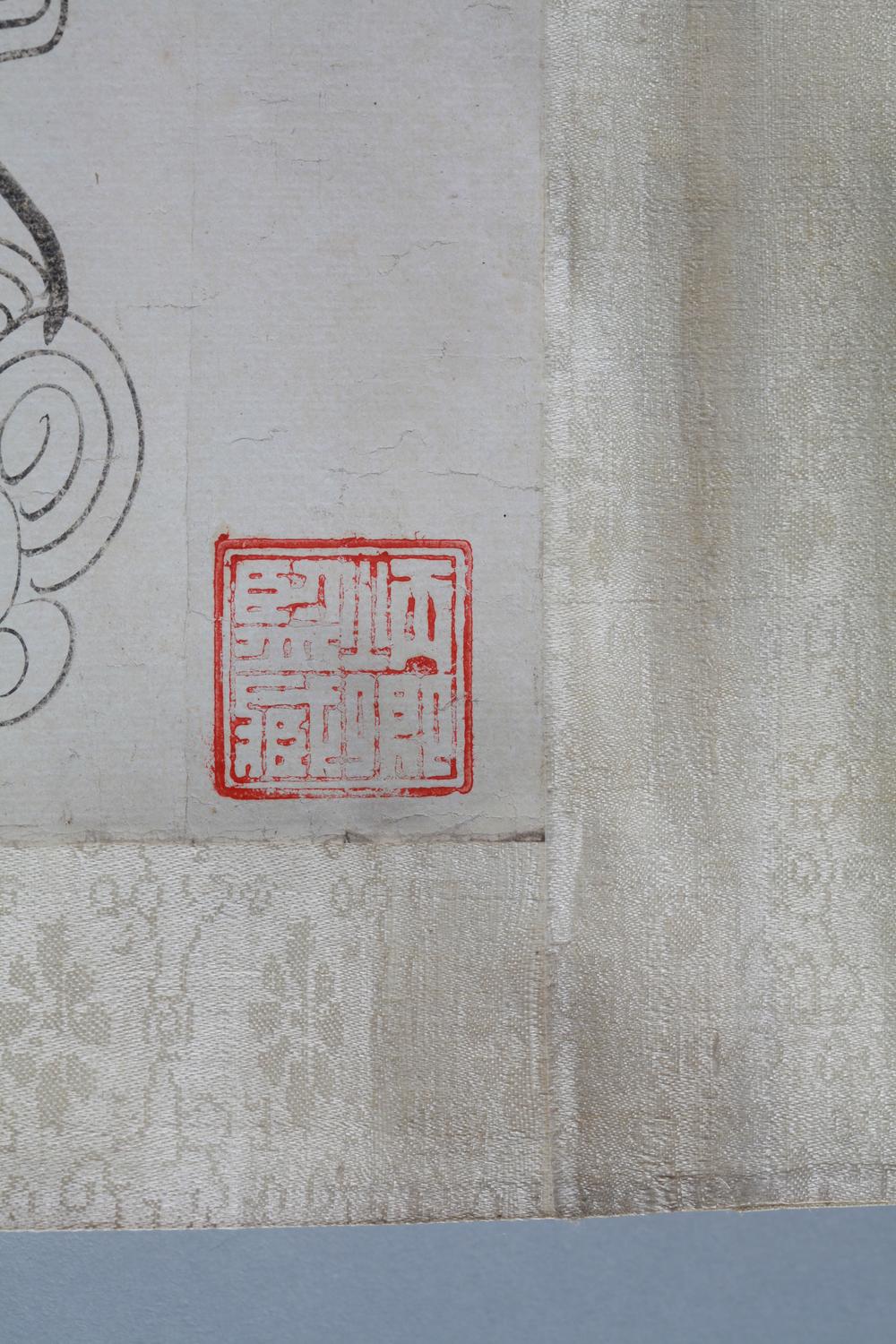 _赵撝叔大隶书横披__