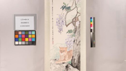 3299 金北楼画紫藤黄狸 0621222932 1.jpg