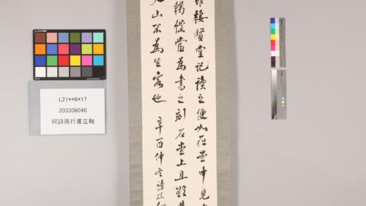 3302 何诗孙行书立轴 0621222959 1.jpg