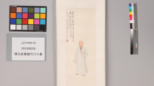 3303 傅沅叔摹銭竹汀小象 0621223006 1.jpg