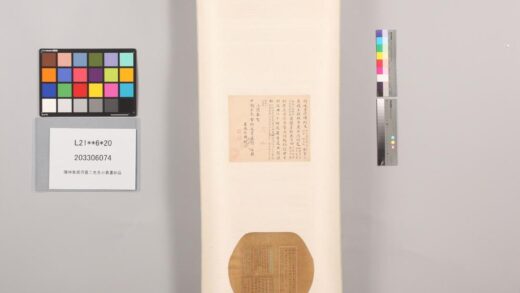 3305 陈仲鱼周荇农二先生小真书妙品 0621223023 1.jpg