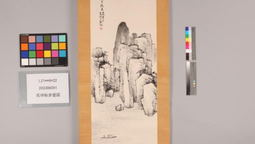 3307 吴待秋赤壁图 0621223042 1.jpg