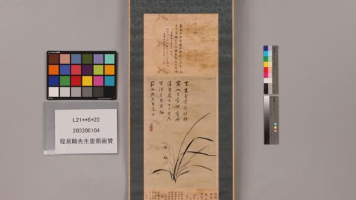 3308 程易畴先生墨兰画赞 0621223050 1.jpg