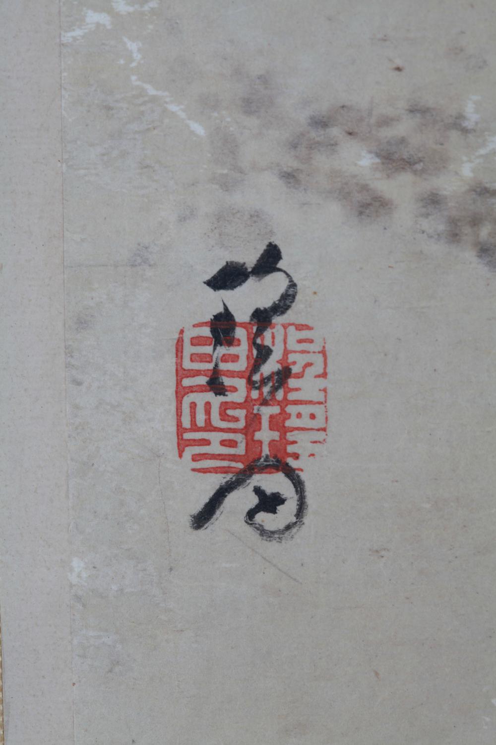 _程易畴先生墨兰画赞__