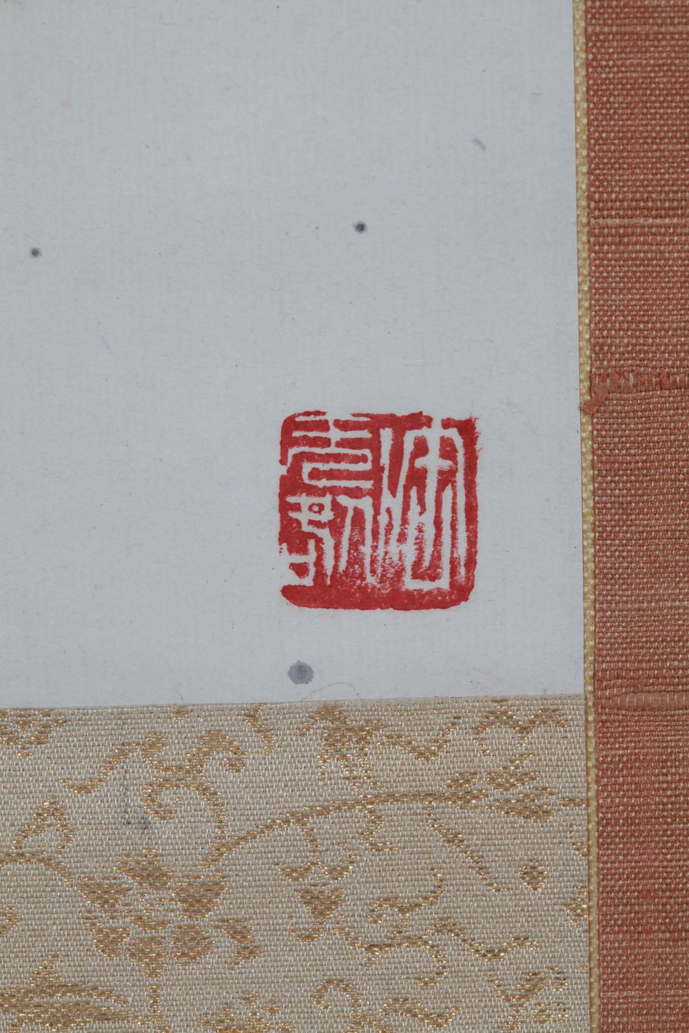 _吴缶卢霜雪精神图__