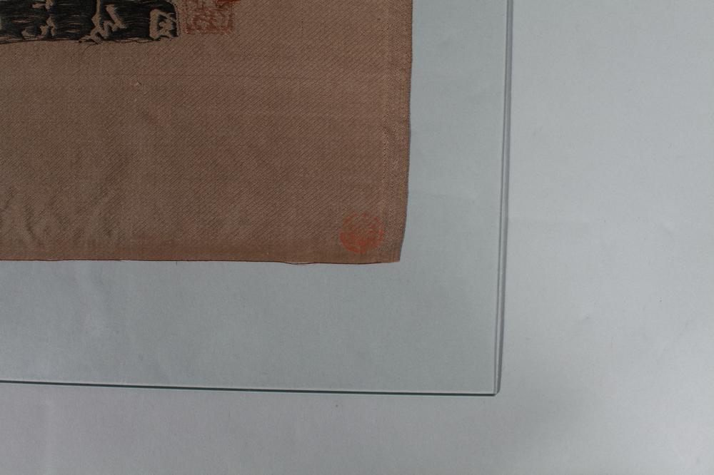 _大应国师墨迹荔芝偈文__