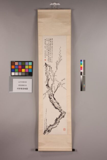 3318 何耐庵墨梅图 0621223232 1.jpg