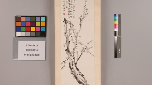 3318 何耐庵墨梅图 0621223232 1.jpg