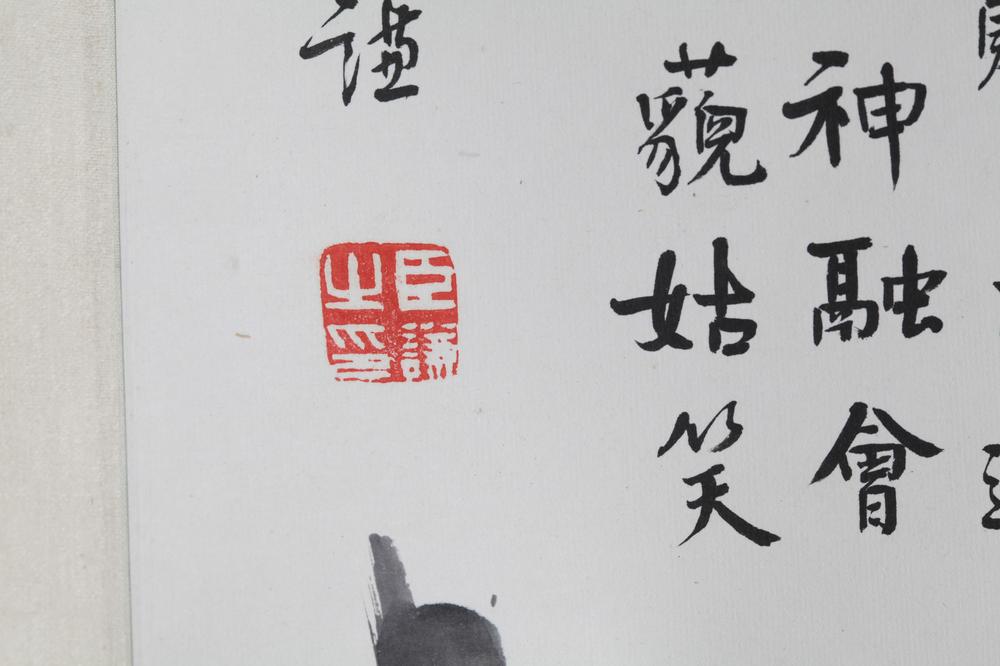 _何耐庵墨梅图__