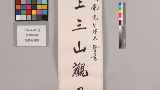 3325 汤蛰先对聨 0621223327 1.jpg