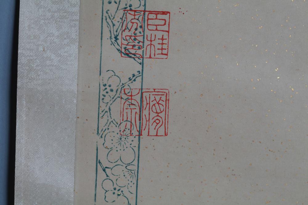 _冯景廷行书对__