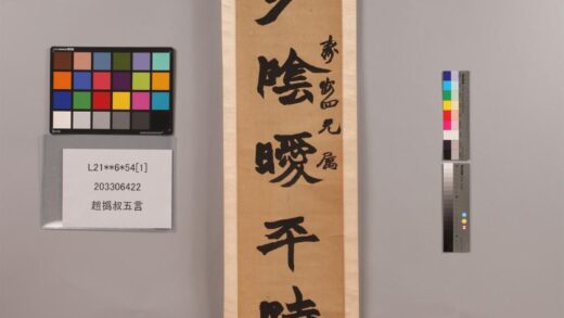 3337 赵撝叔五言 0621223451 1.jpg