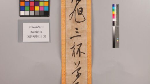 3339 杜诗对联 0621223505 1.jpg