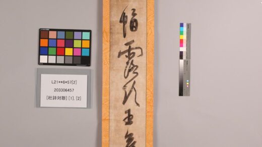 3340 杜诗对联 0621223515 1.jpg