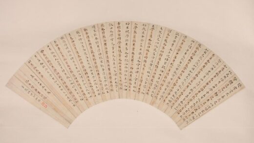 3342 宋于庭便面书 0621223535 1.jpg