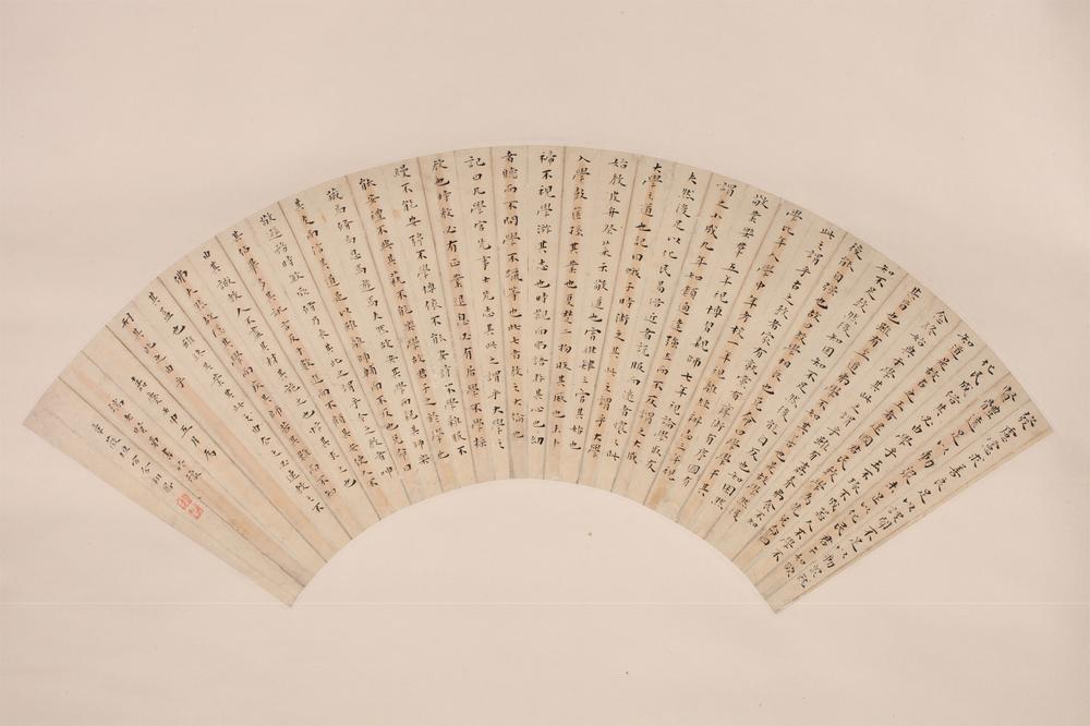 _宋于庭便面书__