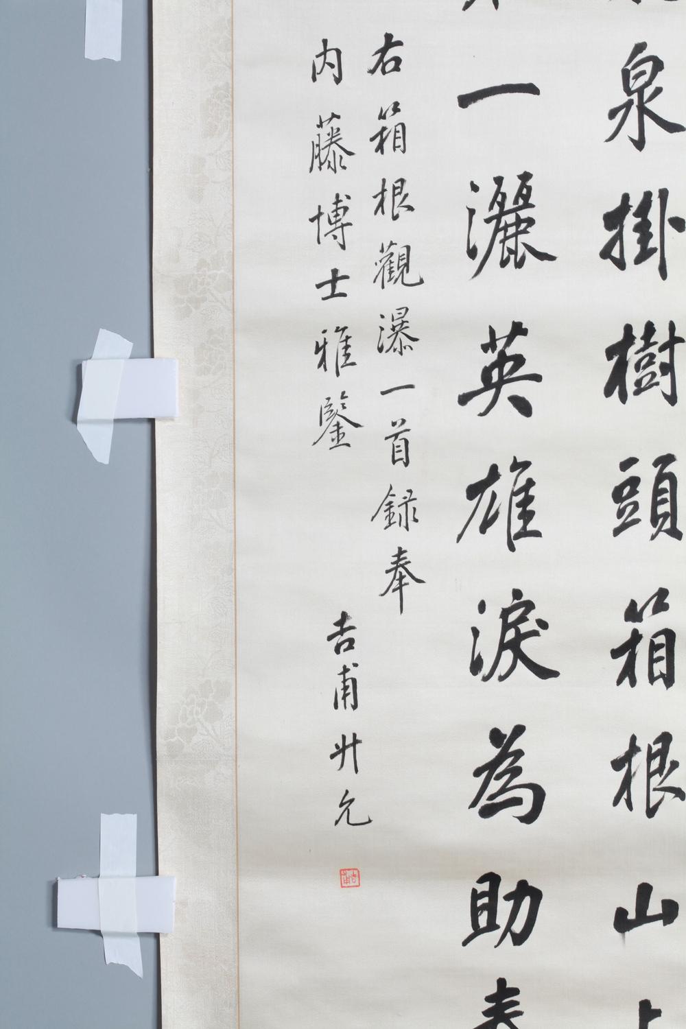 _升吉甫尚书七绝__