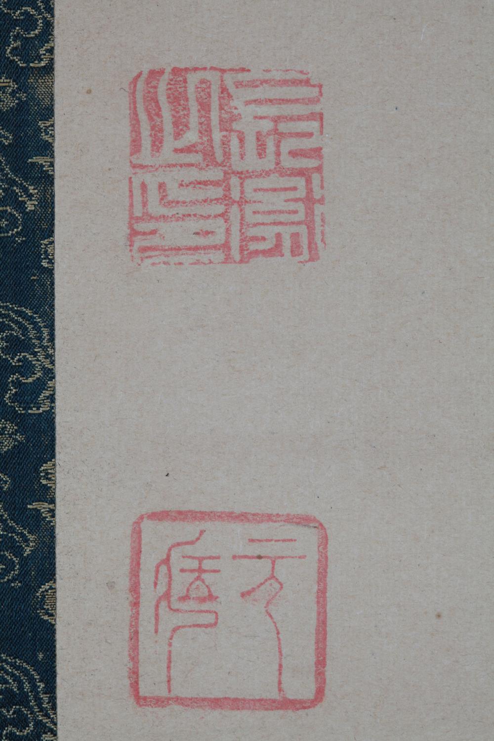 _东涯先生一行物__