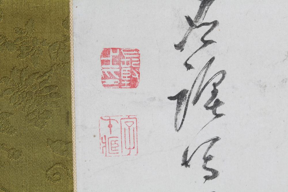 _伊藤兰嵎先生墨兰画赞__