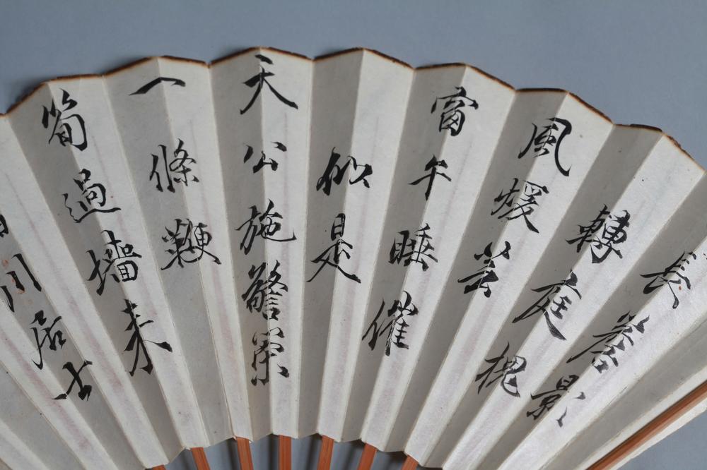 _稲川居士七绝便面__