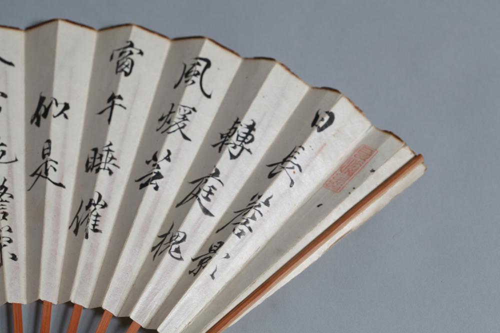 _稲川居士七绝便面__