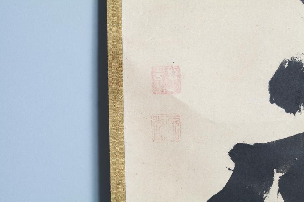 _慈云尊者阿鼻罗吽欠__