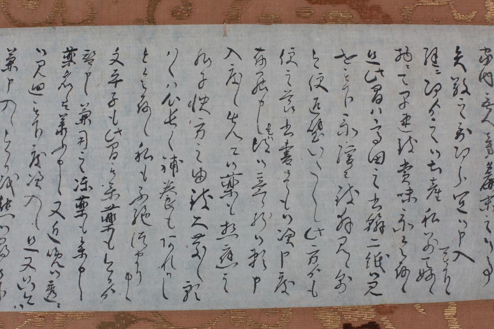 _荒木田丽女消息__