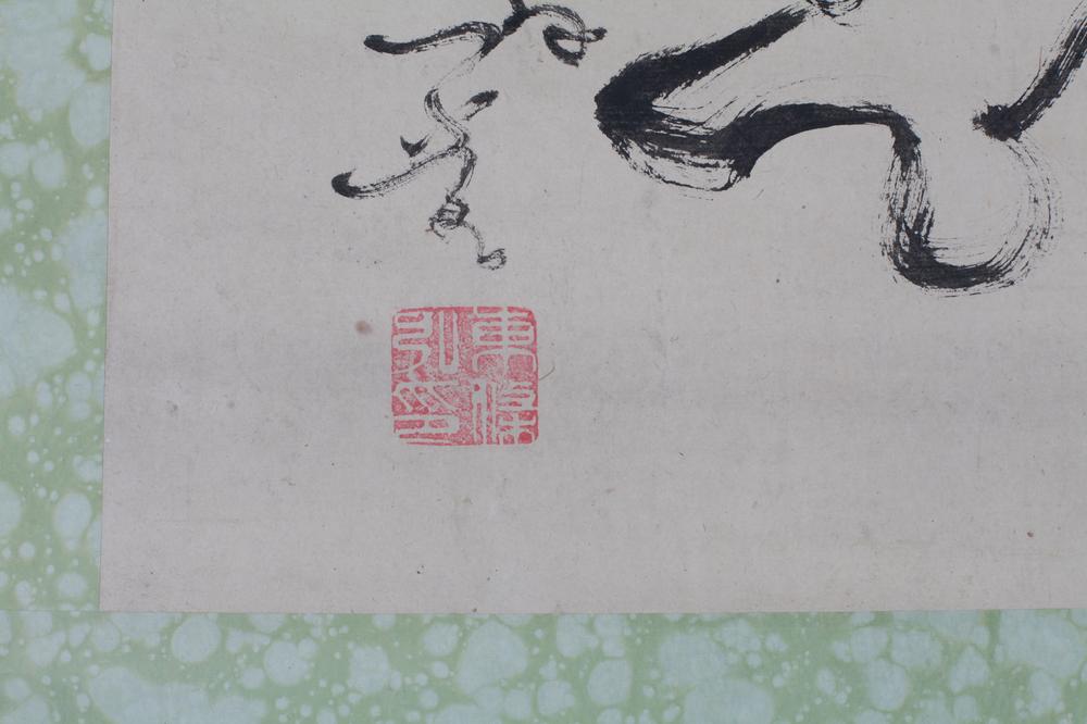 _东条一堂横轴__