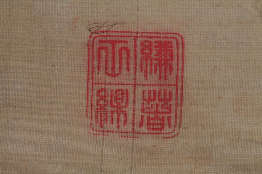 _浅野梅堂行书直幅__