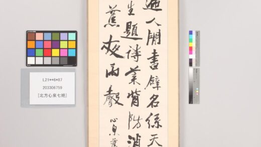 3367 北方心泉七绝 0621223919 1.jpg