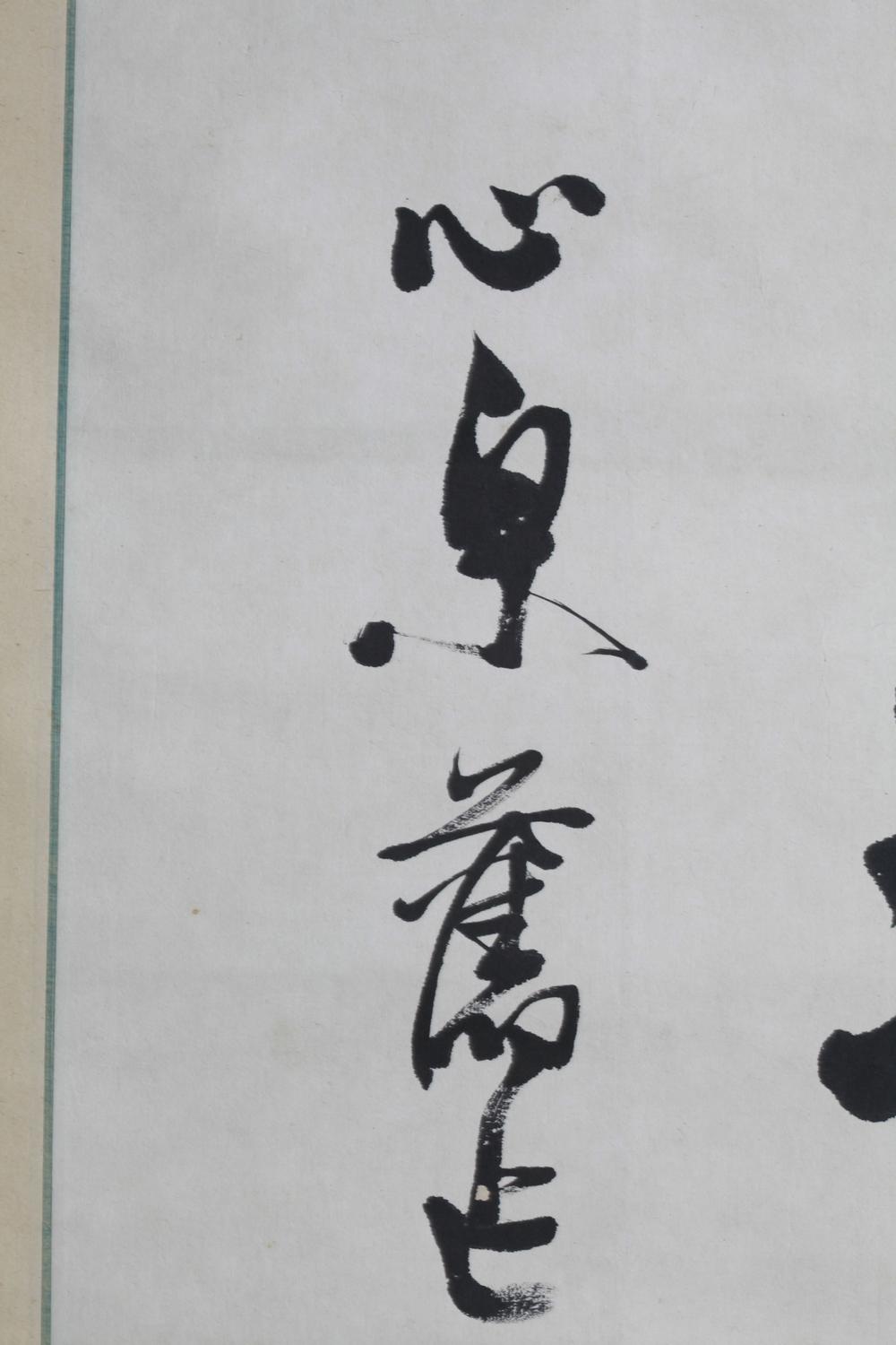 _北方心泉七绝__