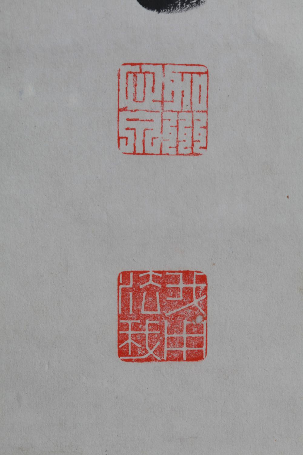 _北方心泉七绝__