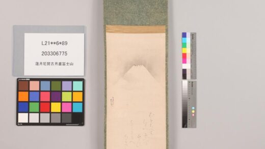 3369 莲月尼赞古月画富士山 0621223937 1.jpg