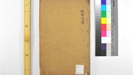 3388 文选 0621224112 1.jpg