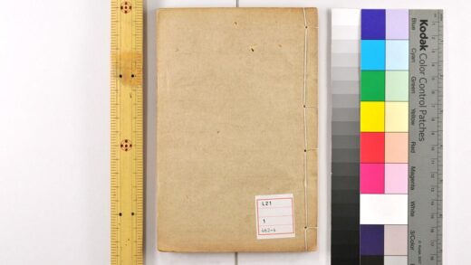 3420 大唐开元占经 0621224225 1.jpg