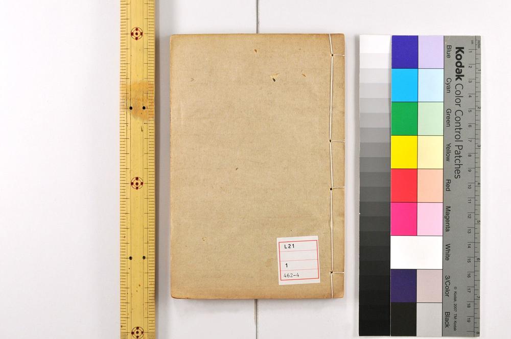 _大唐开元占经__