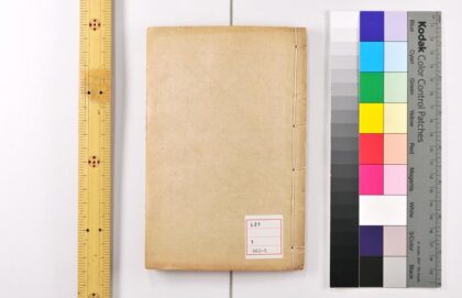 3421 大唐开元占经 0621224228 1.jpg