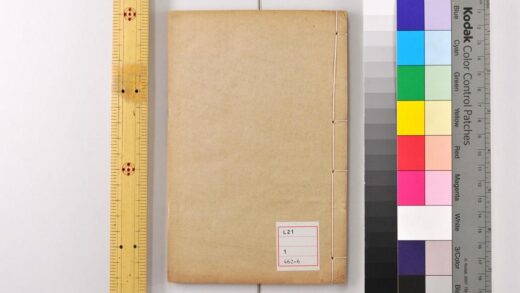 3422 大唐开元占经 0621224230 1.jpg