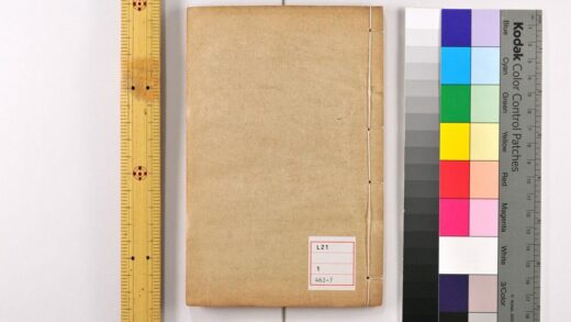 3426 大唐开元占经 0621224236 1.jpg