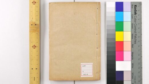 3427 大唐开元占经 0621224238 1.jpg