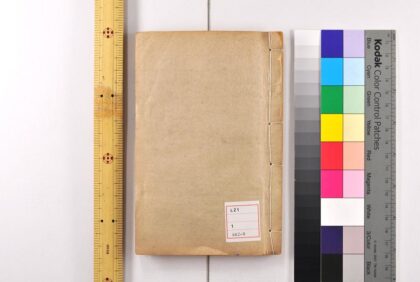 3428 大唐开元占经 0621224241 1.jpg