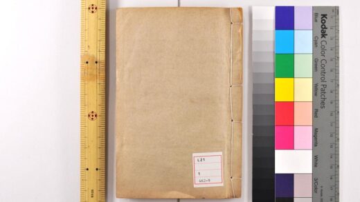 3428 大唐开元占经 0621224241 1.jpg