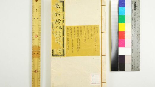 3430 奏折档 0621224246 1.jpg