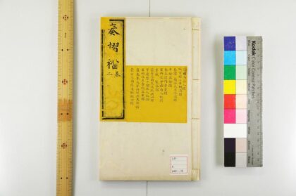 3432 奏折档 0621224249 1.jpg