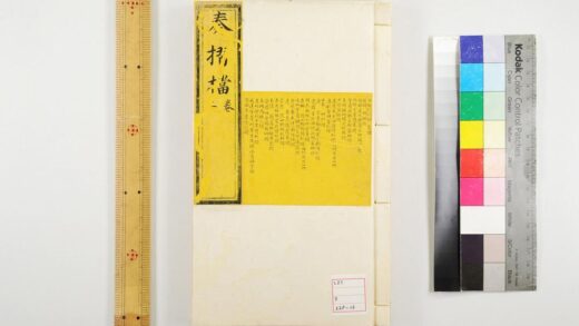 3436 奏折档 0621224258 1.jpg