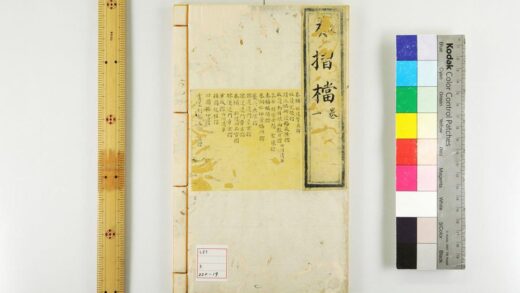 3438 奏折档 0621224302 1.jpg