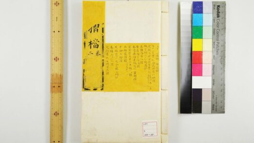 3440 奏折档 0621224307 1.jpg